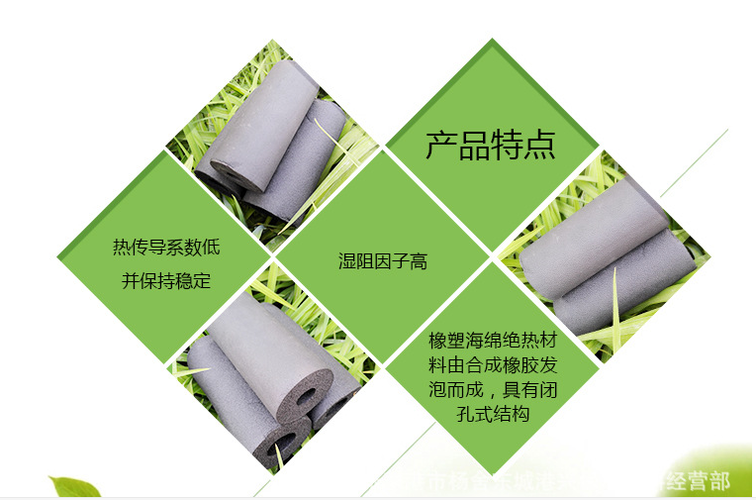 廊坊润吉保温材料销售有限公司 橡塑海绵保温材料 >天津b1级橡塑保温